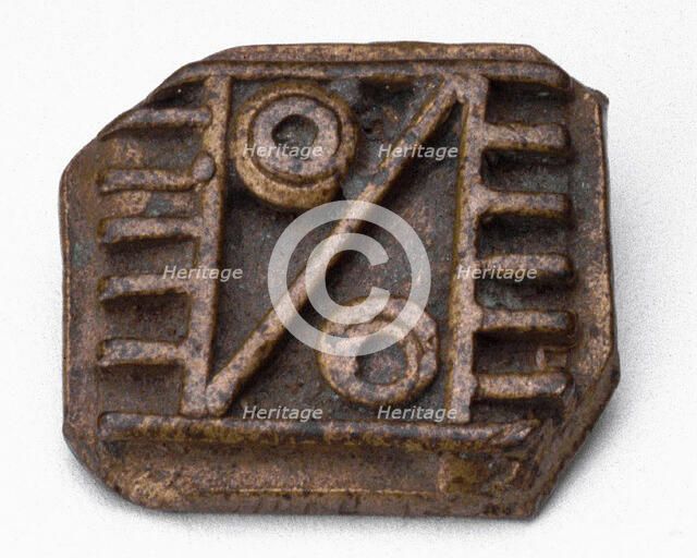 Goldweight with a Geometric Design, Ghana, 18th/19th century. Creator: Unknown.