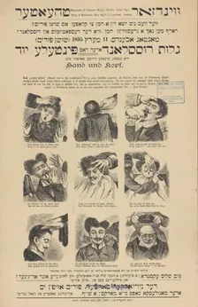 Goles Russland, oder, dos pintele Yud, c1895. Creator: Windsor Theatre