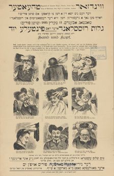 Goles Russland, oder, dos pintele Yud, c1895. Creator: Windsor Theatre