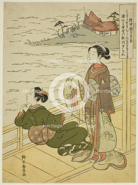 Gonchunagon Sadaie (Fujiwara no Teika), from an untitled series of parodies of the..., c. 1767/68. Creator: Suzuki Harunobu.