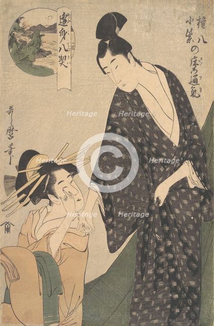 Gonpachi ni Komurasaki no Toko no Tsuki, ca. 1795. Creator: Kitagawa Utamaro.