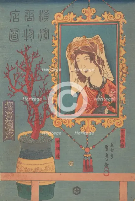 Goods for Sale, 3rd month, 1860. Creator: Sadahide Utagawa.