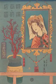 Goods for Sale, 3rd month, 1860. Creator: Sadahide Utagawa