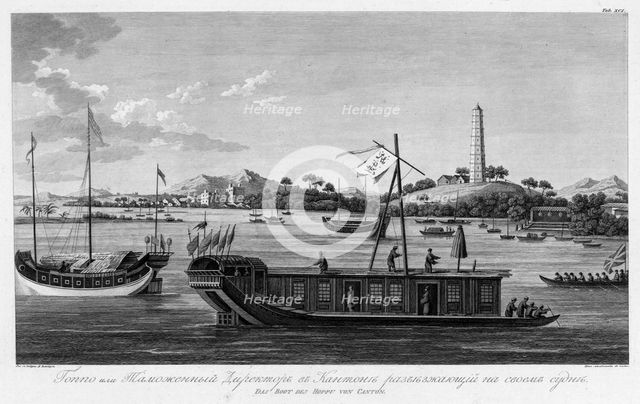 Goppo, or the Custom Office Director in Canton, Sailing on His Vessel, 1813. Creator: Ivan Vasil'evich Chesky.