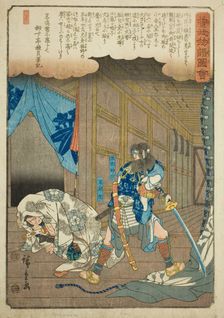 Goro Tokimune and Goromaru, from the series "Illustrated Tale of the Soga Brothers...", c. 1843/47. Creator: Ando Hiroshige