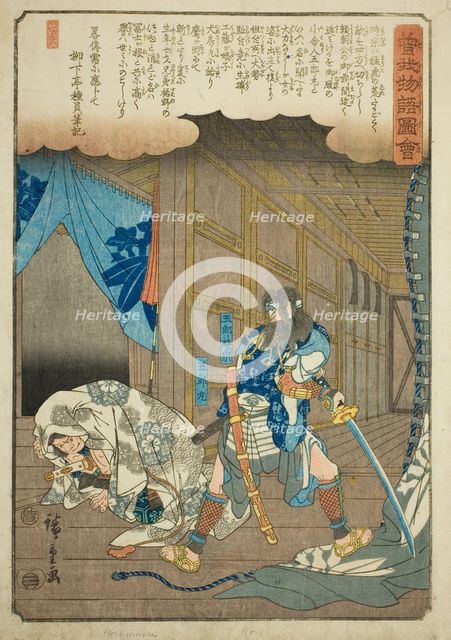 Goro Tokimune and Goromaru, from the series "Illustrated Tale of the Soga Brothers...", c. 1843/47. Creator: Ando Hiroshige.