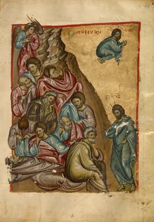 Gospel Book, early-late 13th century. Creator: Unknown