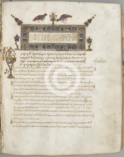 Gospel Book with Commentaries, c. 1000-1100. Creator: Unknown.