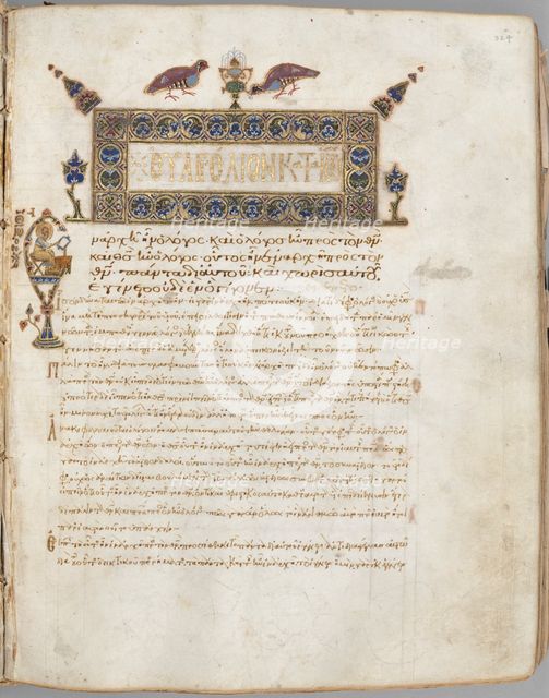 Gospel Book with Commentaries: Portrait of John, c. 1000-1100. Creator: Unknown.