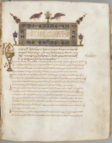 Gospel Book with Commentaries: Portrait of John, c. 1000-1100. Creator: Unknown
