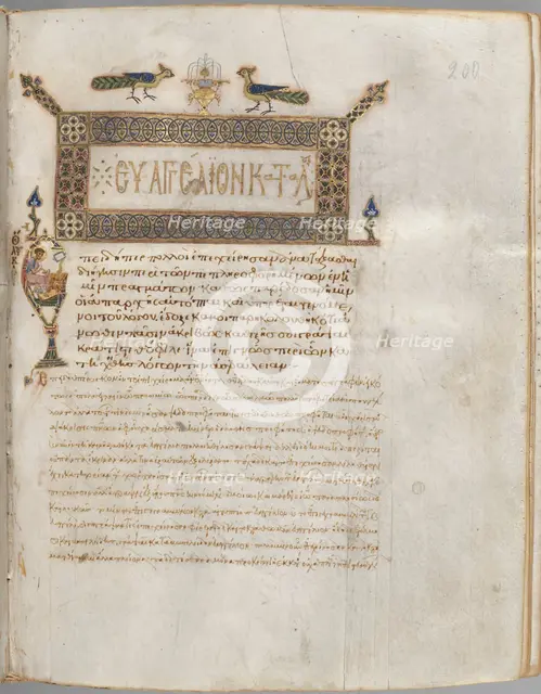 Gospel Book with Commentaries: Portrait of Luke, c. 1000-1100. Creator: Unknown.