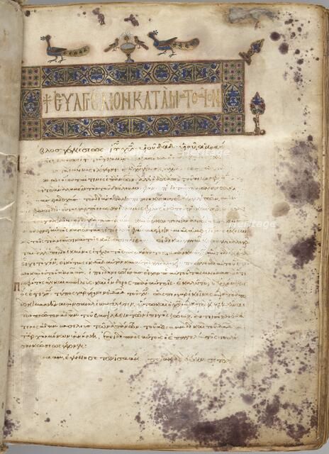 Gospel Book with Commentaries: Portrait of Matthew, c. 1000-1100. Creator: Unknown.
