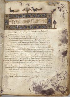 Gospel Book with Commentaries: Portrait of Matthew, c. 1000-1100. Creator: Unknown