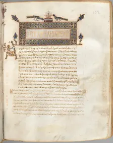 Gospel Book with Commentaries: Portrait of Mark, c. 1000-1100. Creator: Unknown