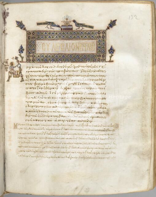 Gospel Book with Commentaries: Portrait of Mark, c. 1000-1100. Creator: Unknown.