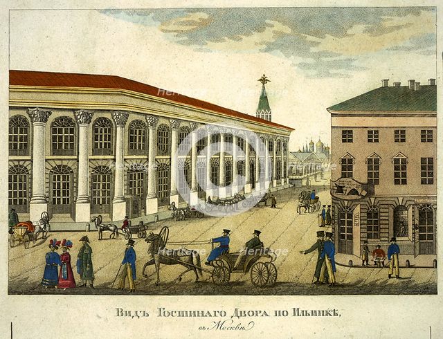 Gostiny Dvor (Merchant Yard) in Moscow, 1824. Artist: Kuryatnikov, Roman (active early 19th cen.)