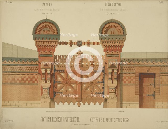 Gate of Mamontov's house in Moscow, 1874. Creator: Hartmann, Wiktor Alexandrowitsch (1834-1873).