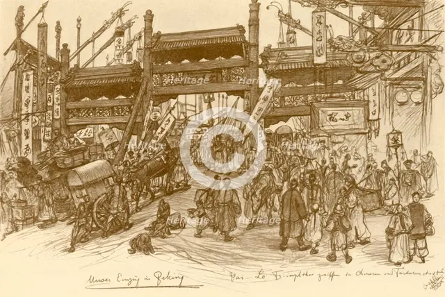 Gates in Peking, China, 1898.  Creator: Christian Wilhelm Allers.