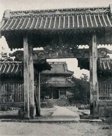 'Gates of the Tanjo-ji temple, dedicated to Nichiren c1900, (1921). Artist: Julian Leonard Street