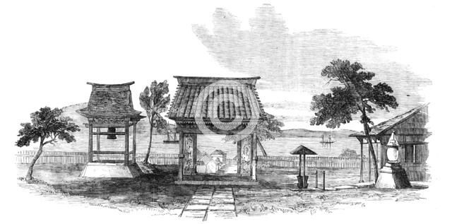 Gateway and Belfry at Hakodade, 1856.  Creator: Unknown.
