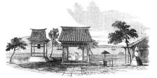 Gateway and Belfry at Hakodade, 1856. Creator: Unknown