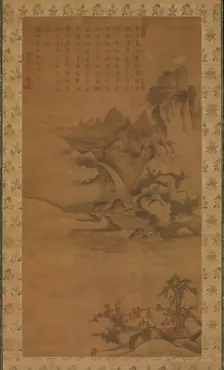 Gathering of government officials, ca. 1551. Creator: Unknown