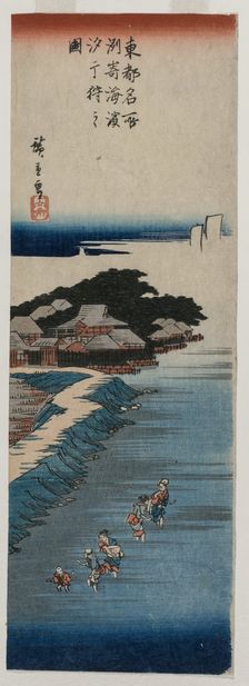 Gathering Shells at Low Tide at Susaki; from the series 100 Views of Famous Places in Edo, mid 1830s Creator: Ando Hiroshige (Japanese, 1797-1858)