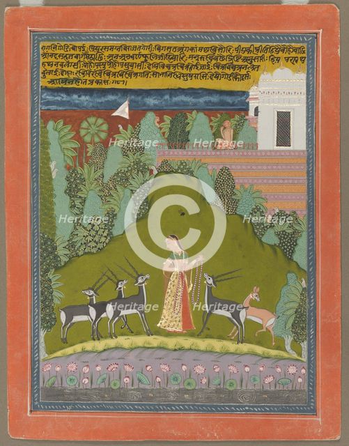 Gaudi Ragini, c. 1700-1725. Creator: Unknown.