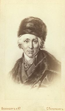 Gavriil Romanovich Derzhavin, head-and-shoulders portrait, facing front, between 1880 and 1886. Creator: Unknown