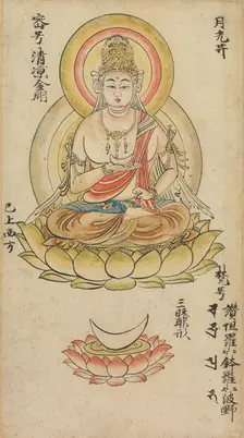 Gakko Bosatsu, from Album of Buddhist Deities from the Diamond World..., mid-12th century. Creator: Takuma Tameto