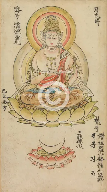 Gakko Bosatsu, from Album of Buddhist Deities from the Diamond World..., mid-12th century. Creator: Takuma Tameto.
