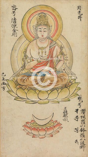 Gakko Bosatsu, from Album of Buddhist Deities from the Diamond World..., mid-12th century. Creator: Takuma Tameto.