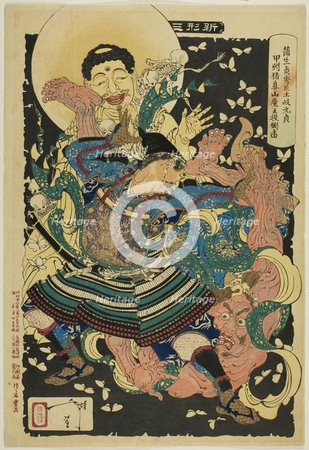 Gamo Sadahide's Servant, Toki Motosada, Hurling a Demon King to the Ground at Mount Inahan..., 1890. Creator: Tsukioka Yoshitoshi.