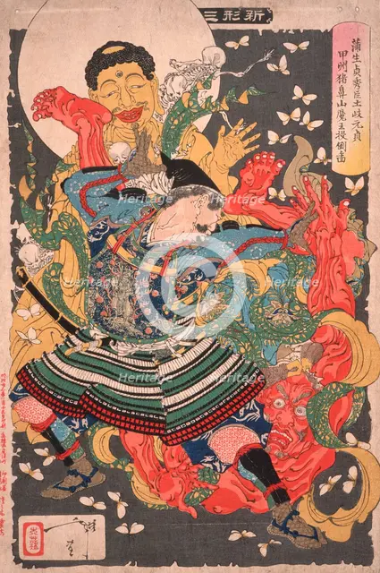 Gamo Sadahide's Servant, Toki Motosada, Hurling a Demon King to the Ground at Mount Inohana, 1890. Creator: Tsukioka Yoshitoshi.