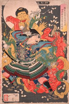 Gamo Sadahide's Servant, Toki Motosada, Hurling a Demon King to the Ground at Mount Inohana, 1890. Creator: Tsukioka Yoshitoshi