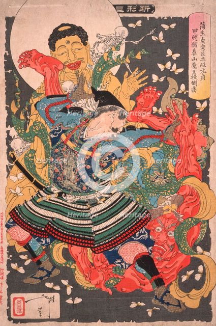 Gamo Sadahide's Servant, Toki Motosada, Hurling a Demon King to the Ground at Mount Inohana, 1890. Creator: Tsukioka Yoshitoshi.