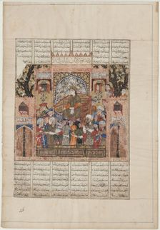 Garshasp on his throne. From the Shahnama (Book of Kings), 1335-1340