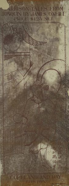 Garrison tales from Tonquin by James O'Neill, c1895 - 1911. Creator: Unknown