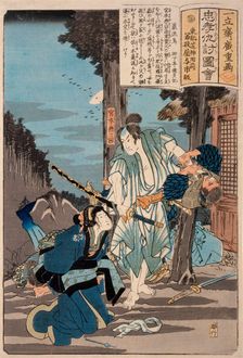 Garyujima, 19th century. Creator: Ando Hiroshige