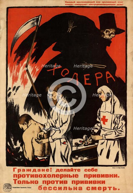Get vaccinated against cholera, 1920. Creator: Ivanov, Sergey Ivanovich (1885-1942).