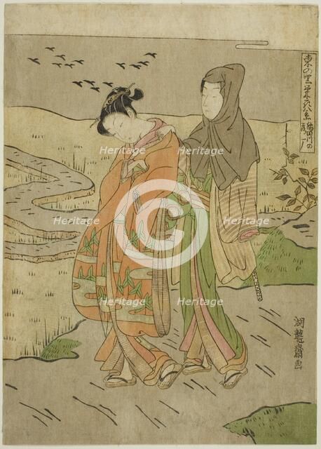 Geese Descending on the Sumida River (Sumidagawa no rakugan), from the series..., c. 1770/72. Creator: Isoda Koryusai.