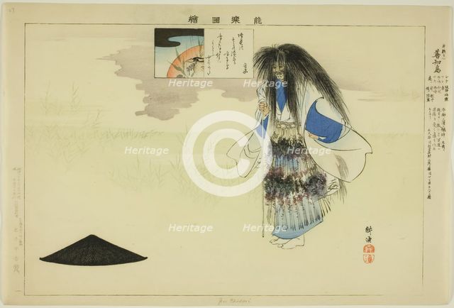 Gen Chidori, from the series "Pictures of No Performances (Nogaku Zue)", 1898. Creator: Kogyo Tsukioka.