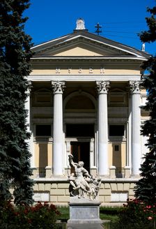 General view of the façade, Odessa Archaeological Museum, Ukraine, 2011. Creator: LTL