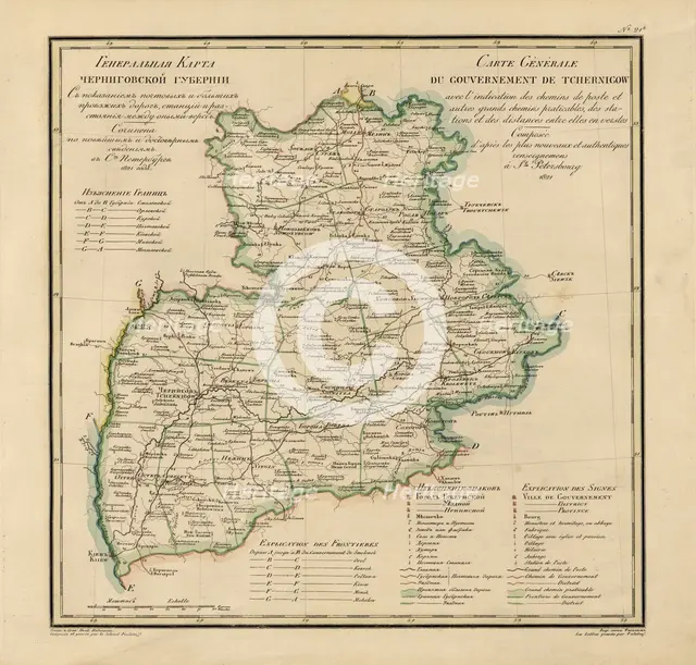 General Map of Chernigov Province: Showing Postal and Major Roads, Stations and..., 1821. Creators: Vasilii Petrovich Piadyshev, Faleleef.
