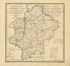General Map of Grodno Province and the Belostok Region: Showing Postal and Major Roads..., 1820. Creators: Vasilii Petrovich Piadyshev, Iwanoff