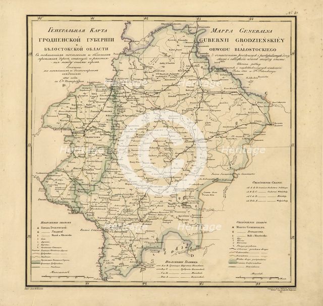 General Map of Grodno Province and the Belostok Region: Showing Postal and Major Roads..., 1820. Creators: Vasilii Petrovich Piadyshev, Iwanoff.