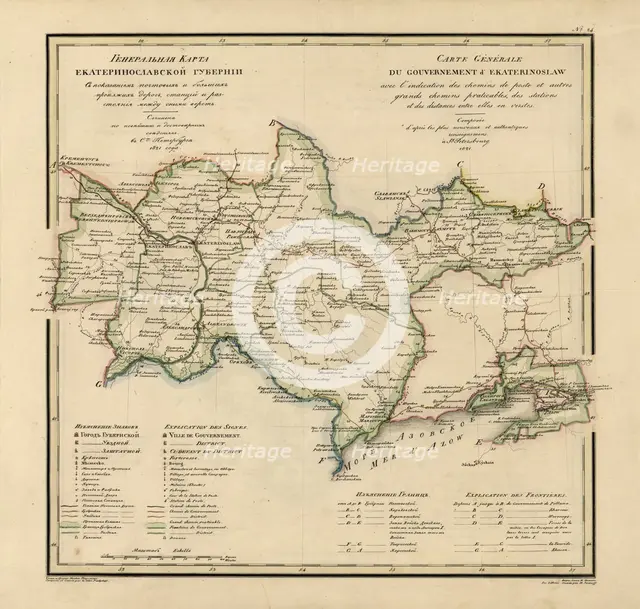 General Map of Ekaterinoslav Province: Showing Postal and Major Roads, Stations and the..., 1821. Creators: Vasilii Petrovich Piadyshev, Iwanoff.