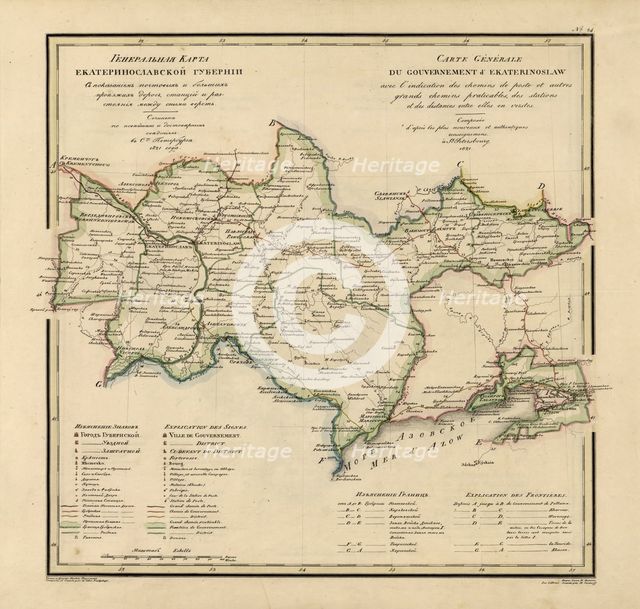 General Map of Ekaterinoslav Province: Showing Postal and Major Roads, Stations and the..., 1821. Creators: Vasilii Petrovich Piadyshev, Iwanoff.