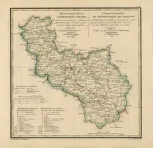 General Map of Kharkiv Province: Showing Postal and Major Roads, Stations and the..., 1821. Creators: Vasilii Petrovich Piadyshev, Iwanoff