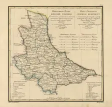 General Map of Kiev Province: Showing Postal and Major Roads, Stations and.., 1821. Creators: Vasilii Petrovich Piadyshev, Faleleef
